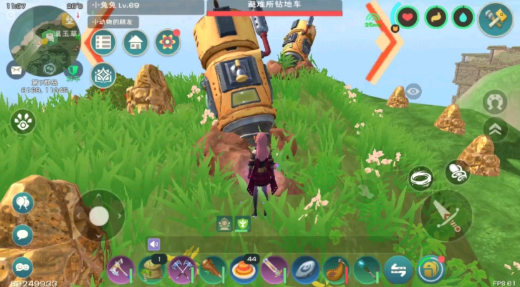 创造与魔法怎么弄水泥