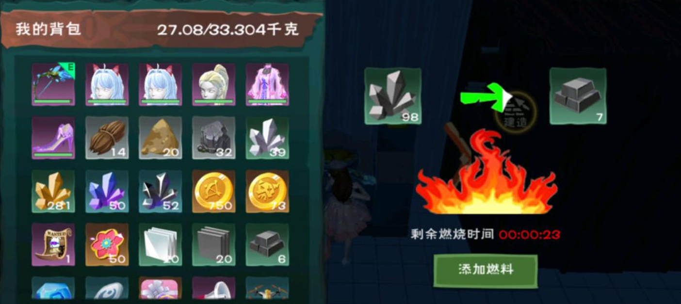 创造与魔法怎么弄水泥