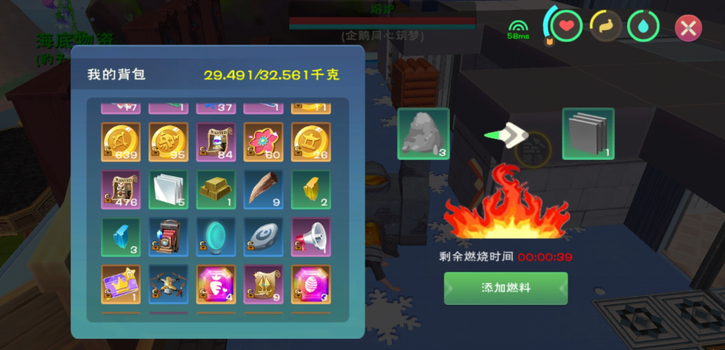 创造与魔法怎么弄水泥