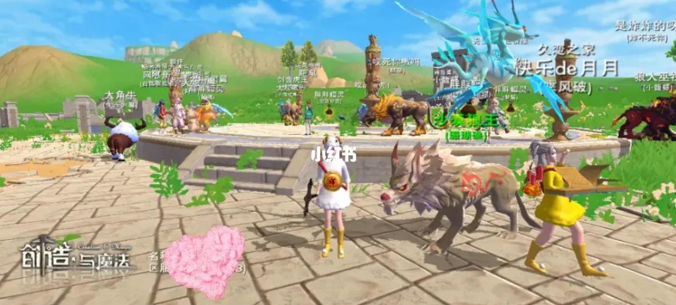 创造与魔法古战场在哪