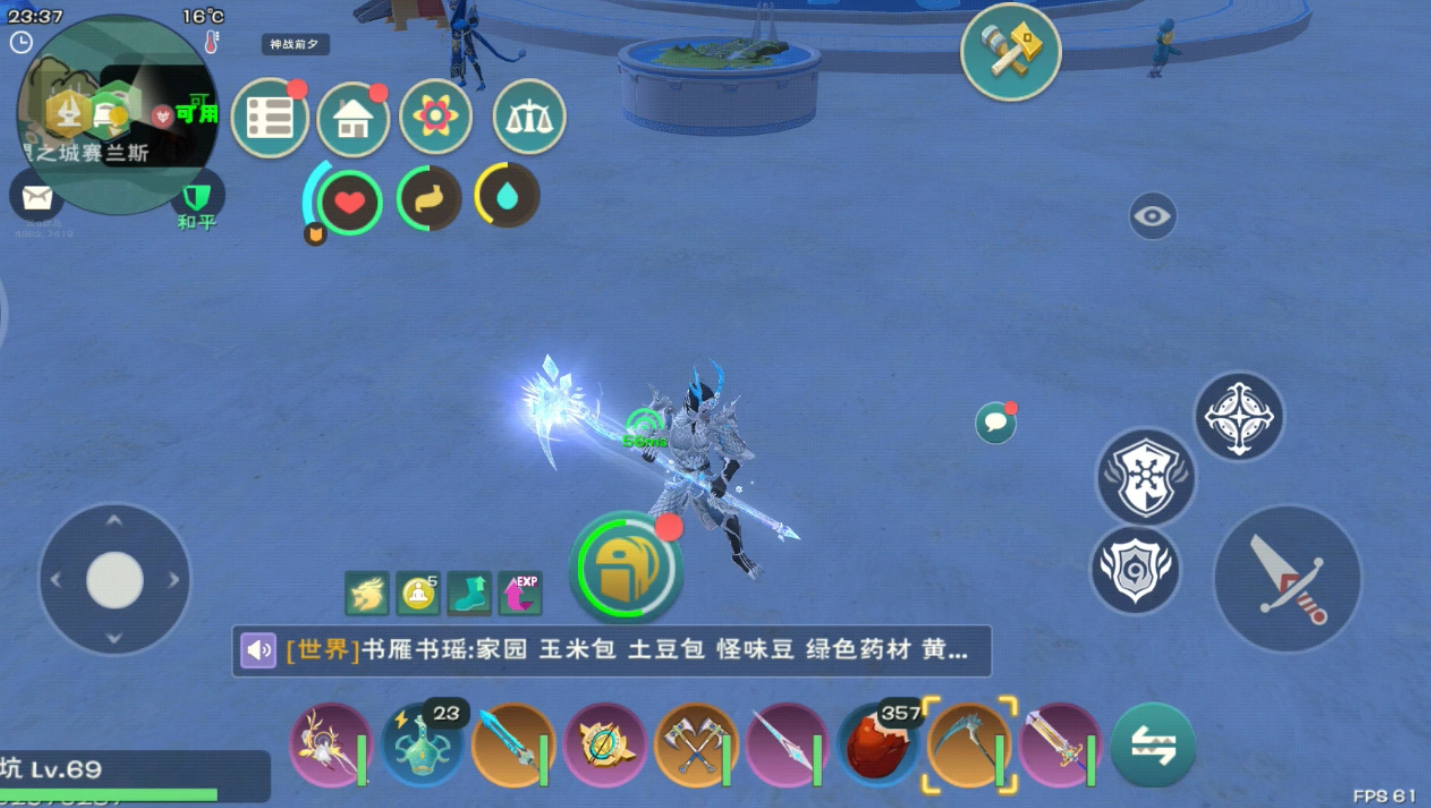 创造与魔法古战场在哪 创造与魔法古战场在哪