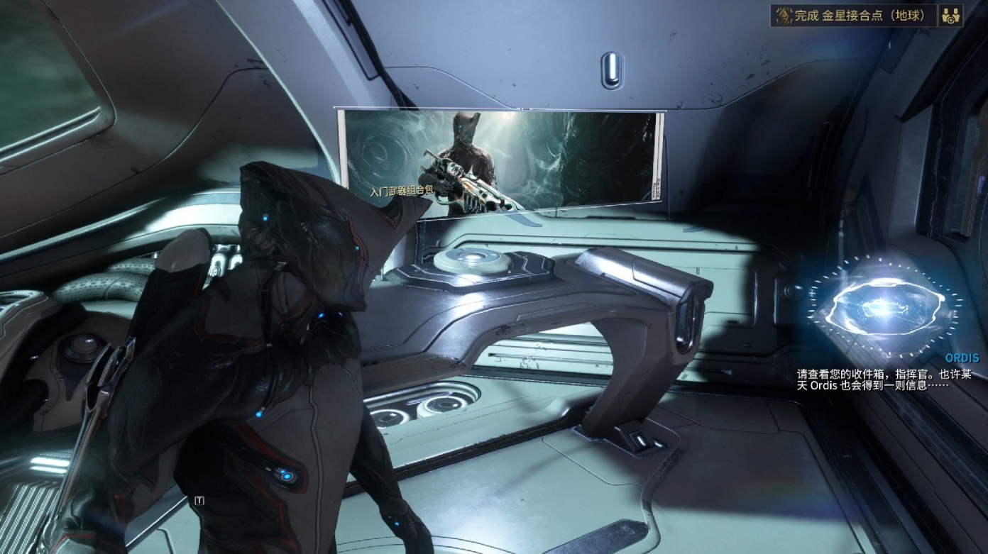 星际战甲修理台怎么用