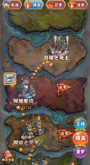 少年三国志93级解锁什么功能