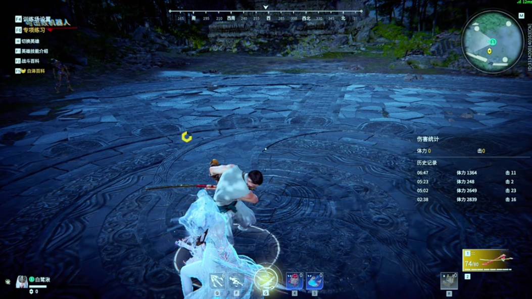 永劫无间怎么开1v1练刀房