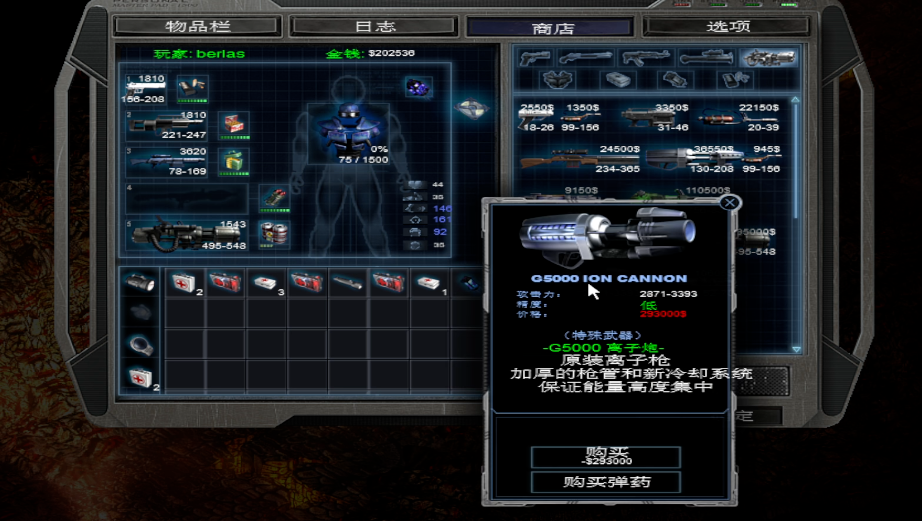 孤胆枪手2怎么升段位 孤胆枪手2怎么升段位