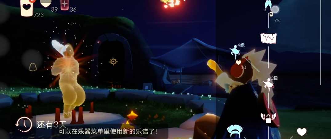 光遇怎么获得在空中挂的灯笼 光遇怎么获得在空中挂的灯笼