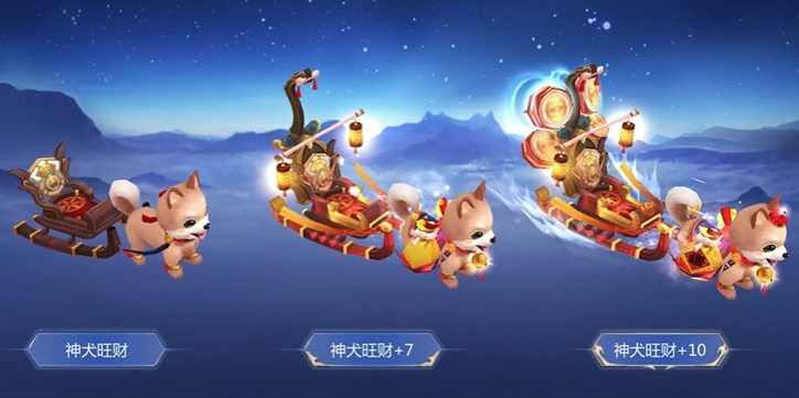 蜀门手游百花坐骑选哪个 蜀门手游百花坐骑选哪个