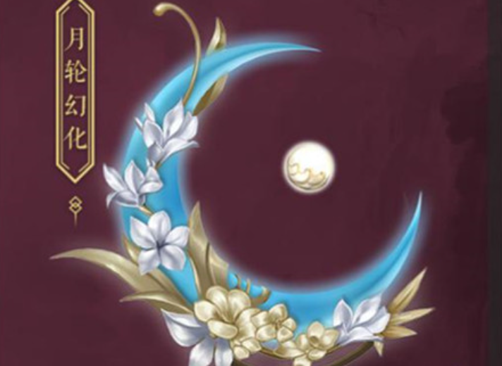 蜀门手游百花坐骑选哪个 蜀门手游百花坐骑选哪个