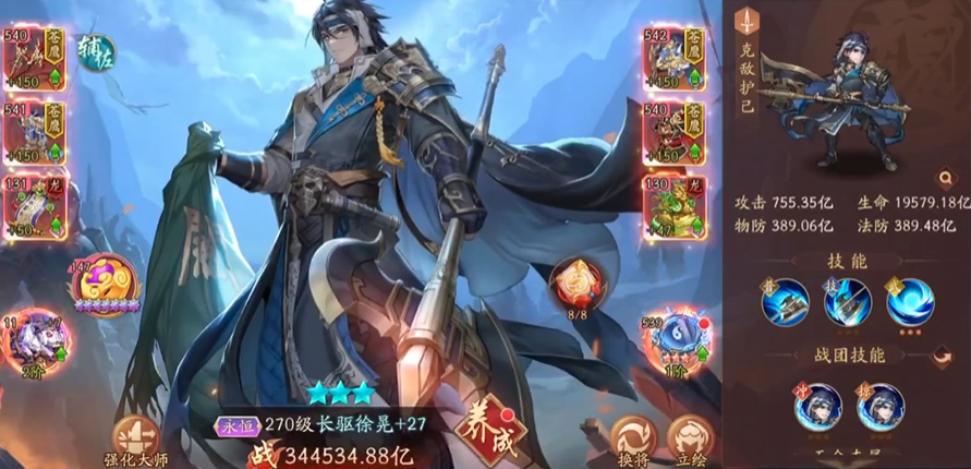 少年三国志2主角有必要养吗