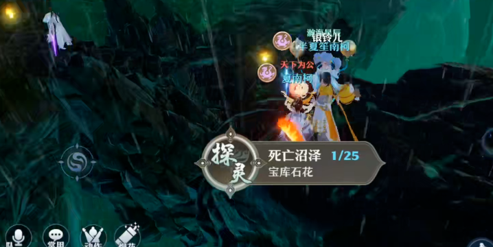 诛仙手游死亡沼泽在哪里