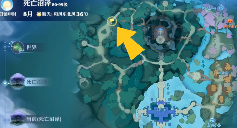 诛仙手游死亡沼泽在哪里 诛仙手游死亡沼泽在哪里
