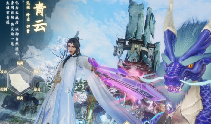 诛仙手游青云带什么宝宝和技能