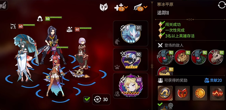 第七史诗刷哪个图收益高