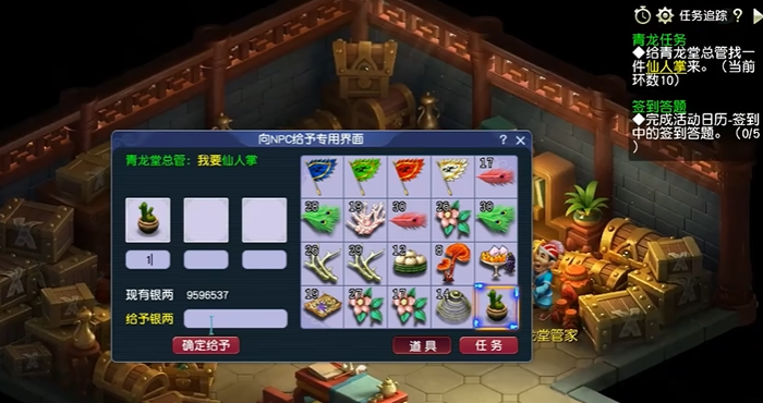 梦幻西游帮派如何赚钱