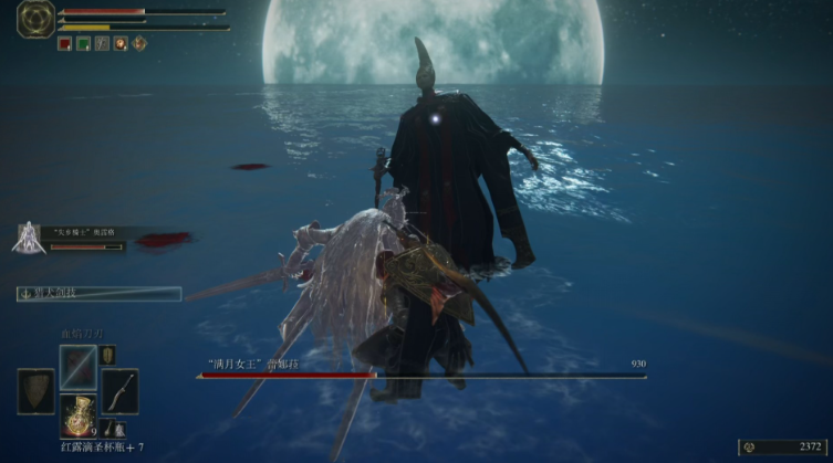 艾尔登法环怎么换角色