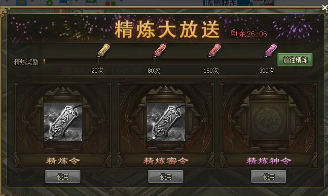 攻城掠地刘备的宝物是什么 攻城掠地刘备的宝物是什么