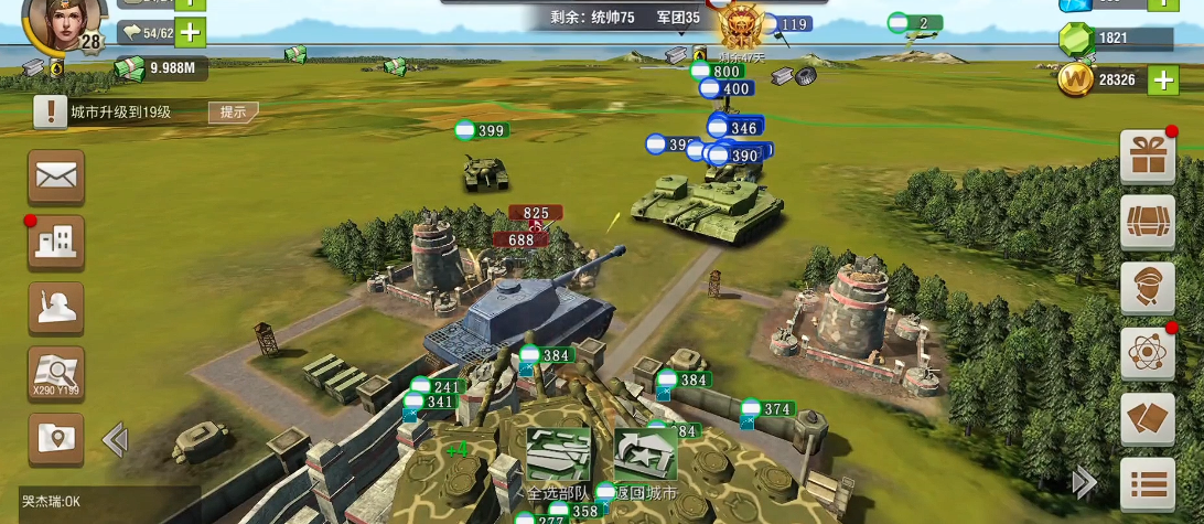 二战风云如何增加军队数量 二战风云如何增加军队数量