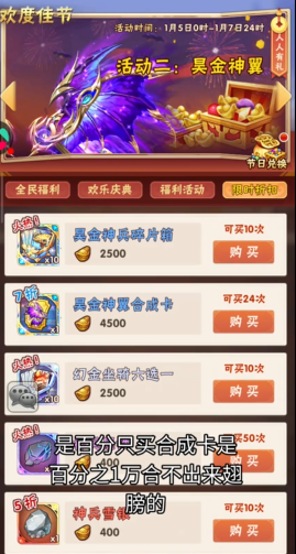 少年三国志后期怎么得元宝 少年三国志后期怎么得元宝