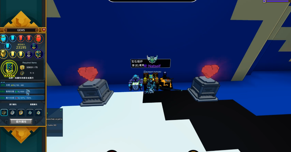 宝藏世界光之棱镜怎么装备 宝藏世界光之棱镜怎么装备