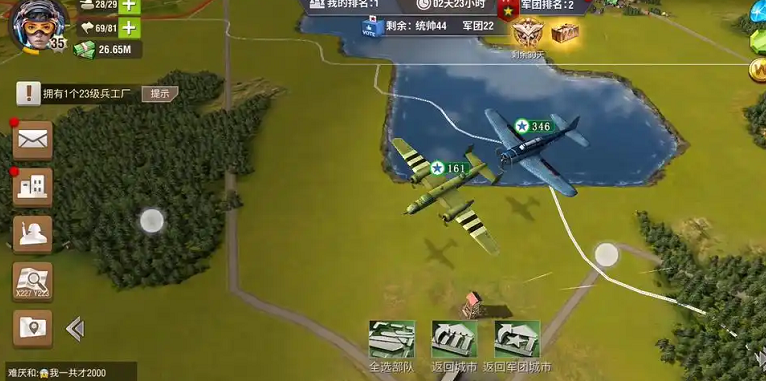 二战风云2如何把陆军装进飞机 二战风云2如何把陆军装进飞机