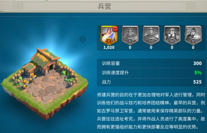 万国觉醒战斗力怎么提升快 万国觉醒战斗力怎么提升快