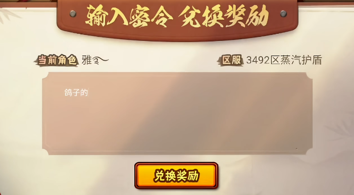 火影忍者s忍体验卡如何获 火影忍者s忍体验卡如何获