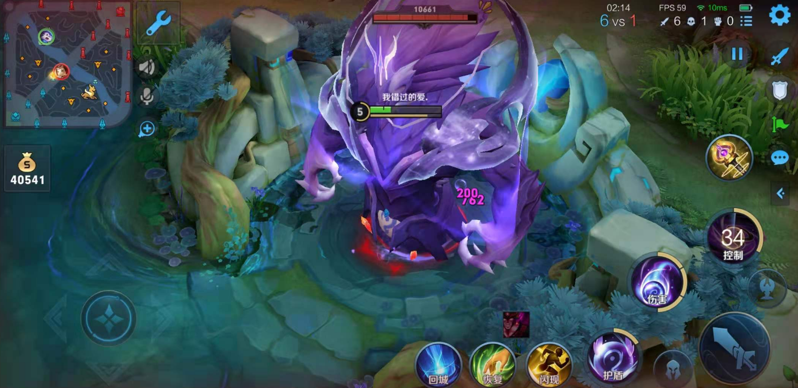 王者荣耀梦奇如何出装 王者荣耀梦奇如何出装