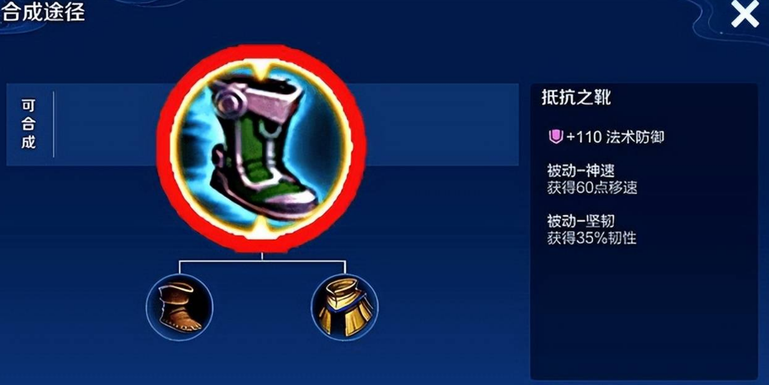 王者荣耀程咬金怎么出装