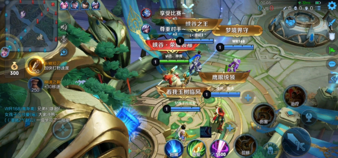 王者荣耀程咬金怎么出装