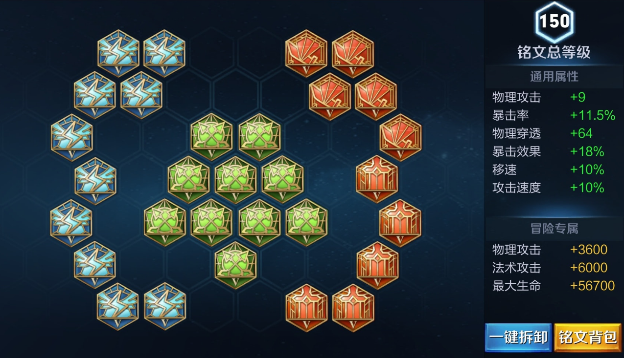 王者荣耀白起出装怎么搭配