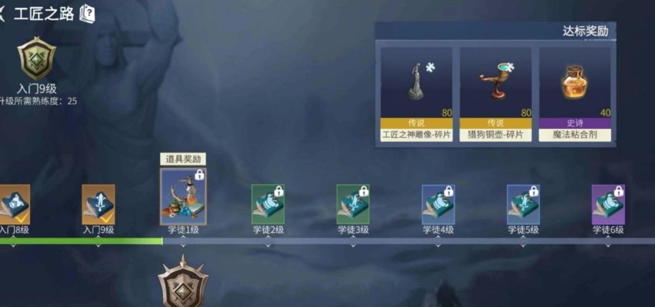 冰原守卫者钢斧怎么获得