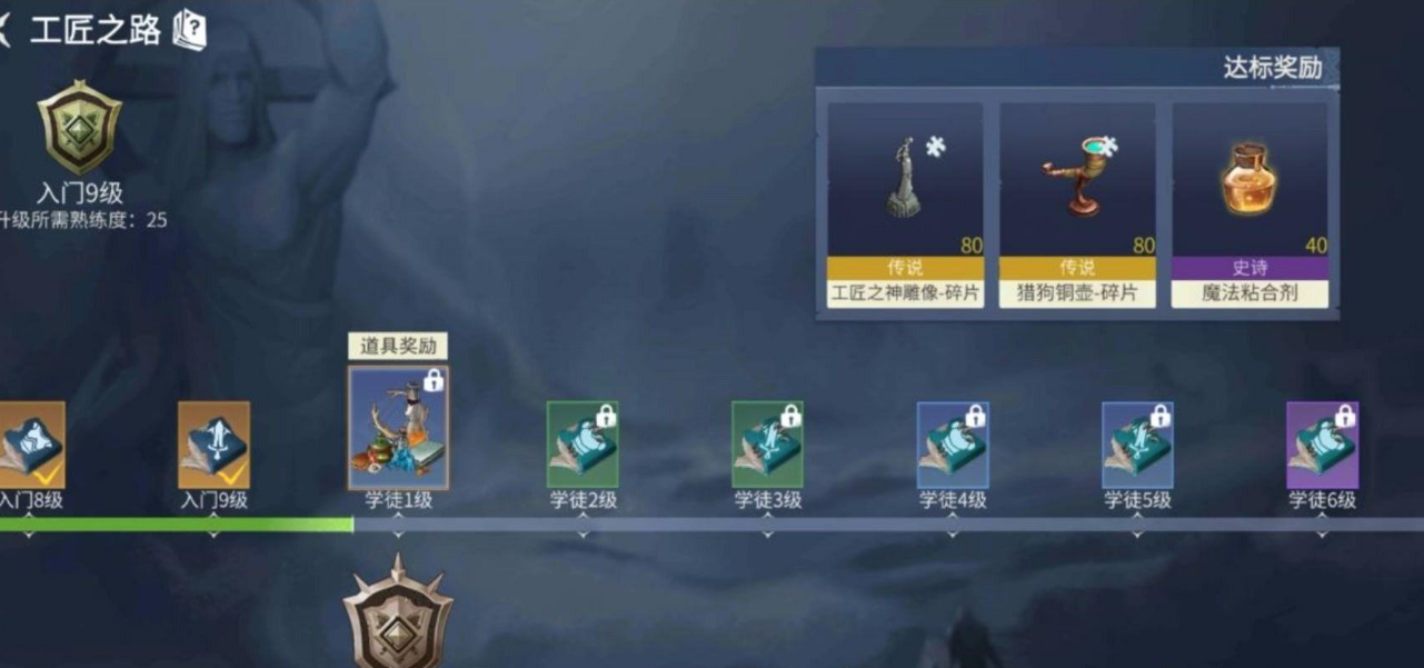 冰原守卫者钢斧怎么获得 冰原守卫者钢斧怎么获得