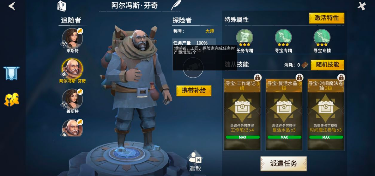 冰原守卫者钢斧怎么获得 冰原守卫者钢斧怎么获得