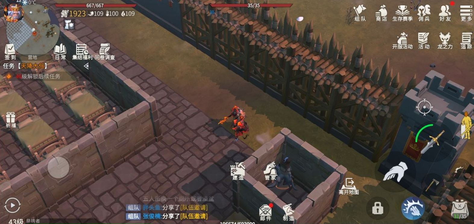 冰原守卫者家园防御值怎么提升 冰原守卫者家园防御值怎么提升