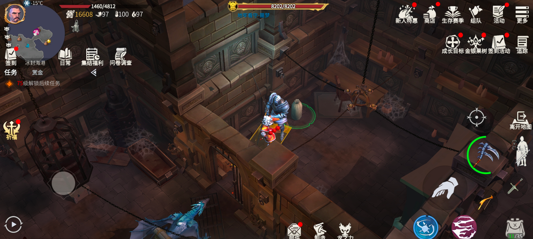 冰原守卫者家园防御值怎么提升 冰原守卫者家园防御值怎么提升