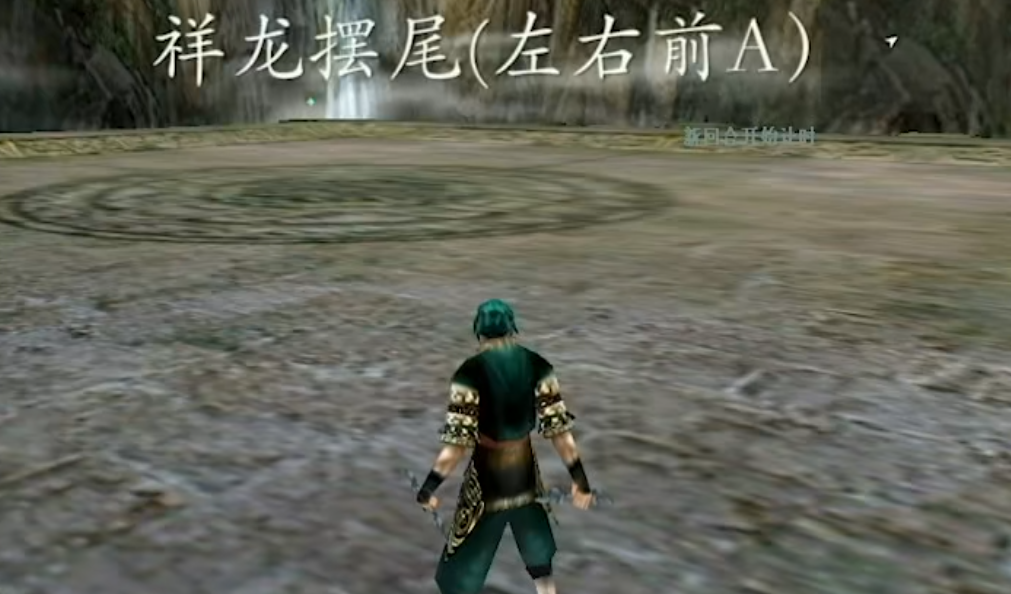 流星蝴蝶剑如何连招技巧 流星蝴蝶剑如何连招技巧