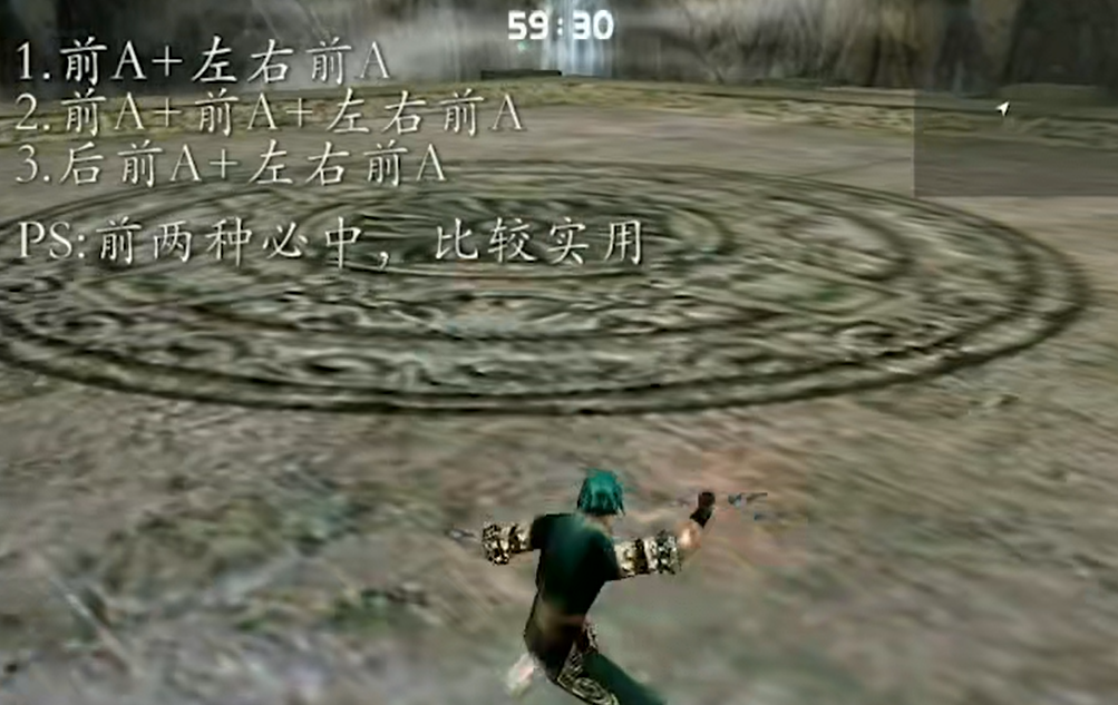 流星蝴蝶剑如何连招技巧 流星蝴蝶剑如何连招技巧