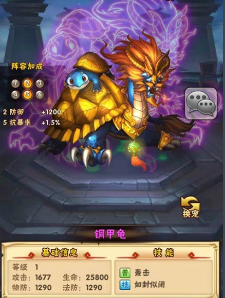 少年三国志群雄战宠什么最好