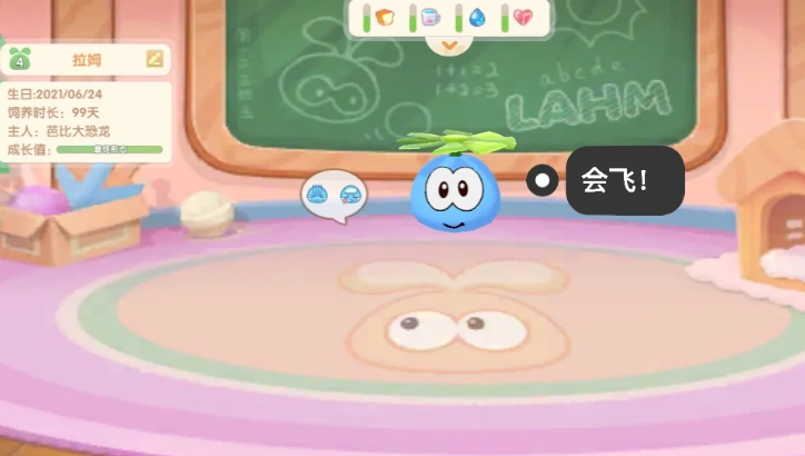 摩尔庄园拉姆怎么变中级 摩尔庄园拉姆怎么变中级