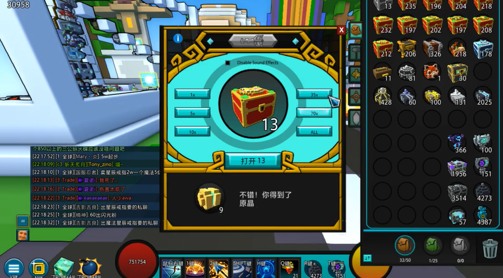 宝藏世界混沌宝箱技巧是什么 宝藏世界混沌宝箱技巧是什么