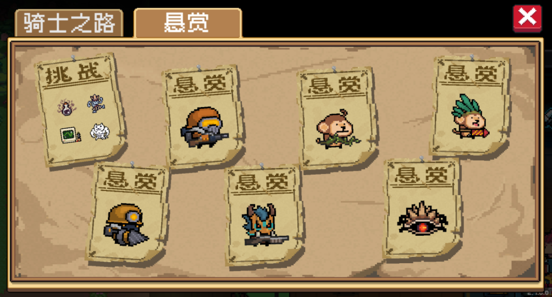 元气骑士全部隐藏角色怎么解锁