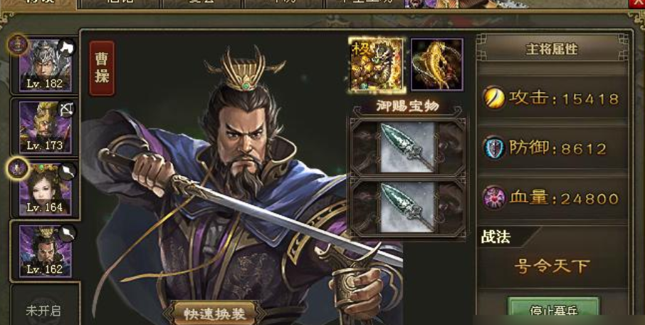 攻城掠地215级有什么科技 攻城掠地215级有什么科技