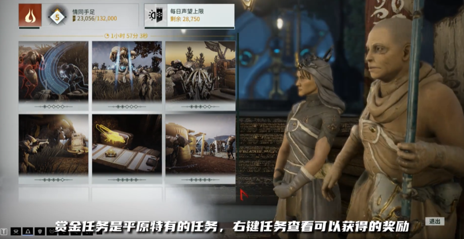 星际战甲主线完了干什么