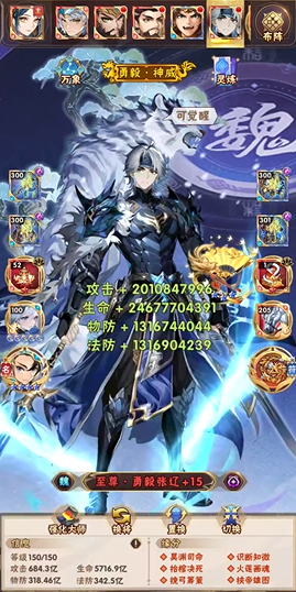 少年三国志张辽打什么阵容