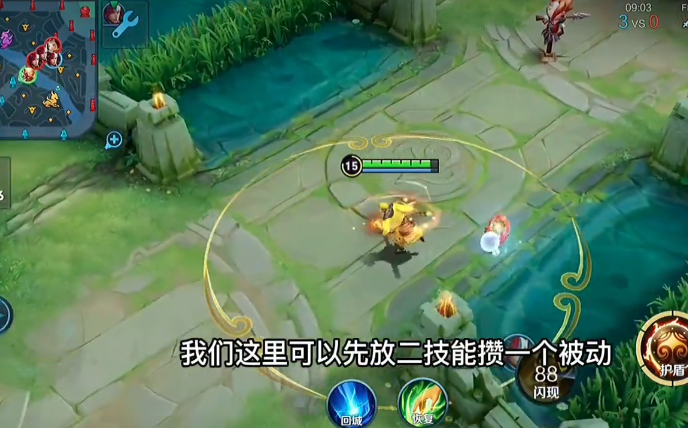 王者荣耀孙悟空怎么出装和铭文