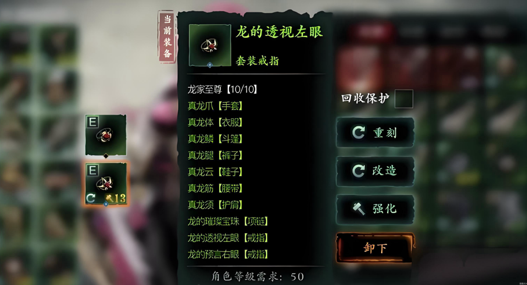 影之刃3正道陨落币换什么好 影之刃3正道陨落币换什么好