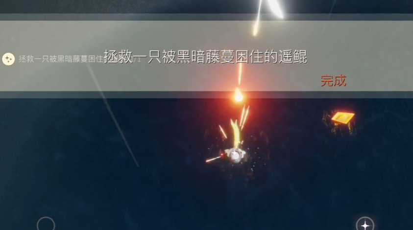 光遇鳐鲲在哪里拯救峡谷 光遇鳐鲲在哪里拯救峡谷