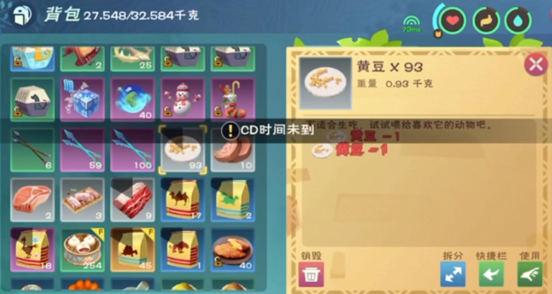 创造与魔法的猪吃什么