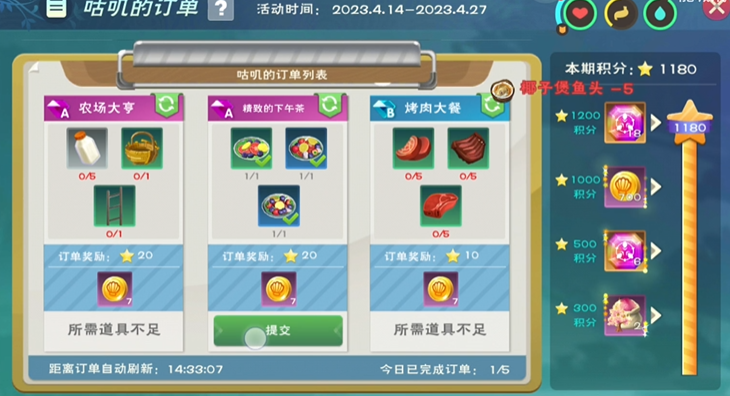 创造与魔法招财树种子怎么获得