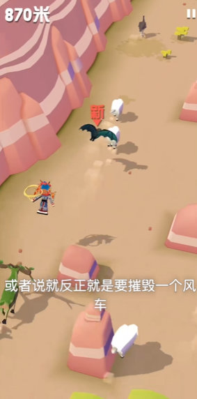 疯狂动物园新隐藏动物侦查蝙蝠如何出现